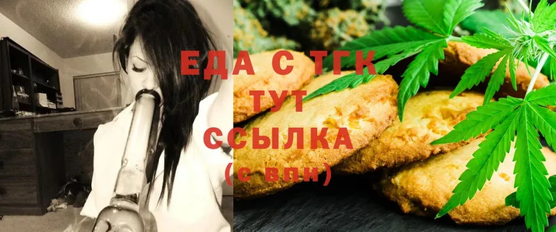 Cannafood марихуана  darknet телеграм  Сыктывкар 