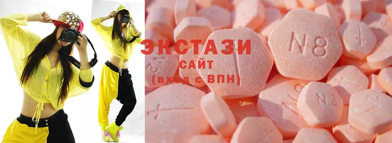 Ecstasy mix  Сыктывкар 