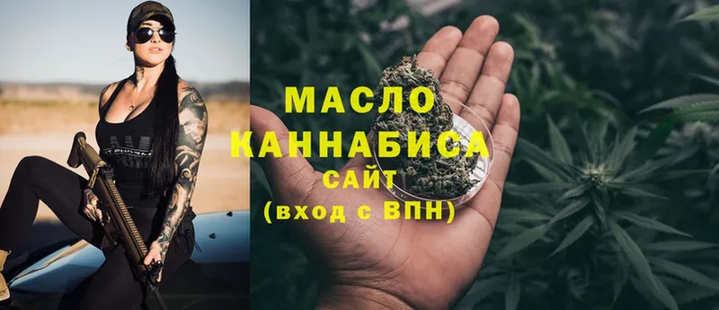 Дистиллят ТГК гашишное масло  Сыктывкар 